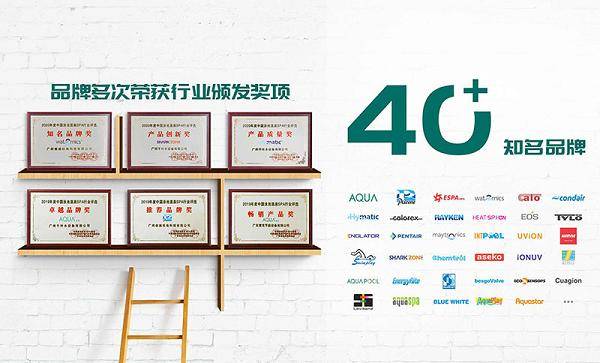 廣州千葉專業(yè)泳池設(shè)備強(qiáng)勢(shì)賦能<strong></p>
<p>泳池設(shè)備</strong>，助力北京游泳訓(xùn)練基地水質(zhì)躍升:泳池設(shè)備