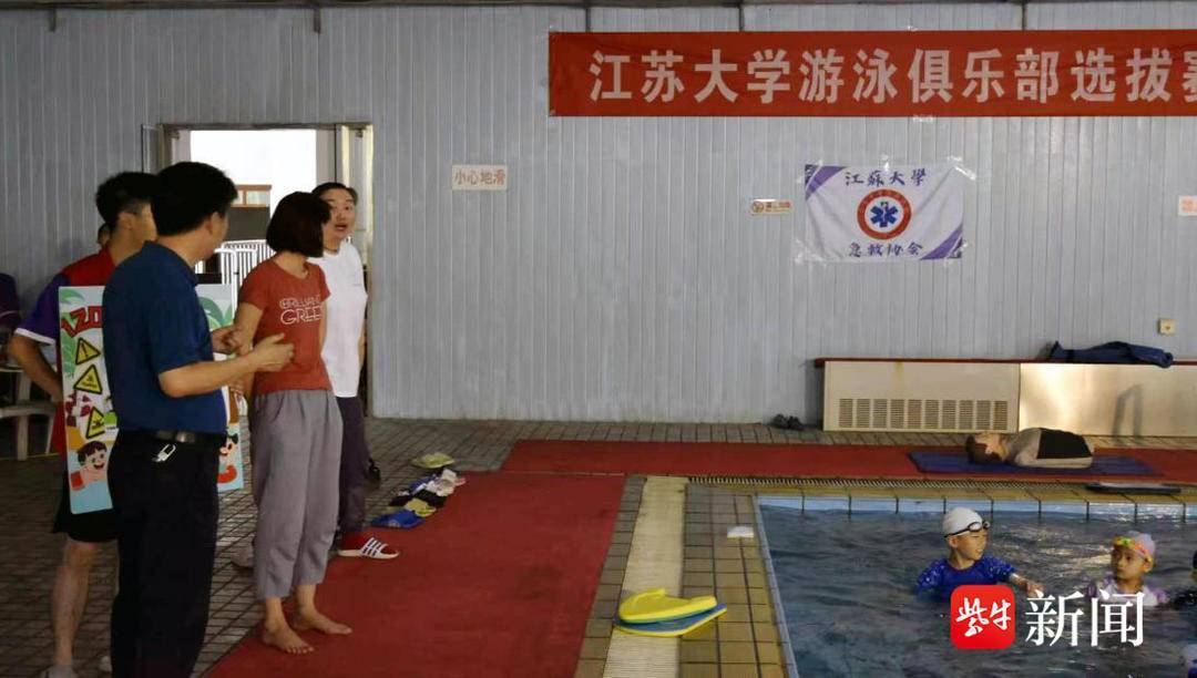 切實提升孩子們的防溺水安全意識世界預(yù)防溺水日，鎮(zhèn)江急救專家游泳池邊科普溺水急救技能:游泳池
