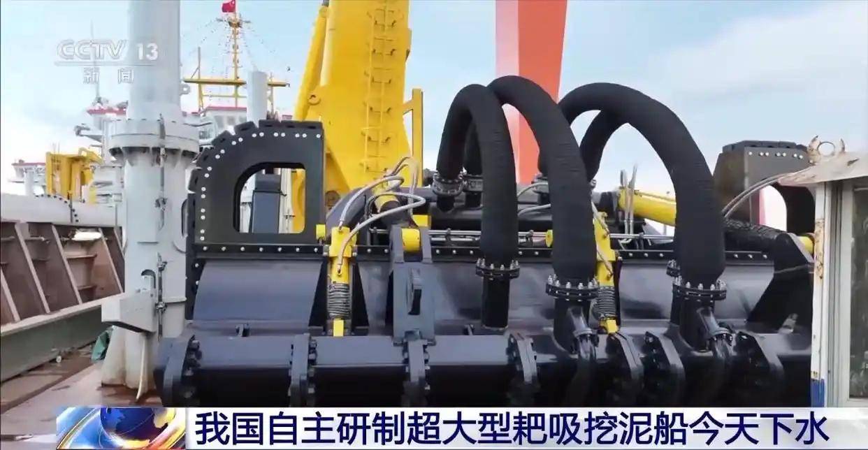 國(guó)產(chǎn)挖泥船上新 90分鐘吸滿(mǎn)18個(gè)游泳池 還能“一鍵疏?！?游泳池